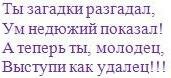 Выкуп невесты в частном доме (сценарий) или на первом этаже