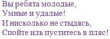 Выкуп невесты в частном доме (сценарий) или на первом этаже