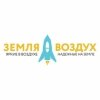 Аватар пользователя info@zemlya-vozduh.com Земля-воздух